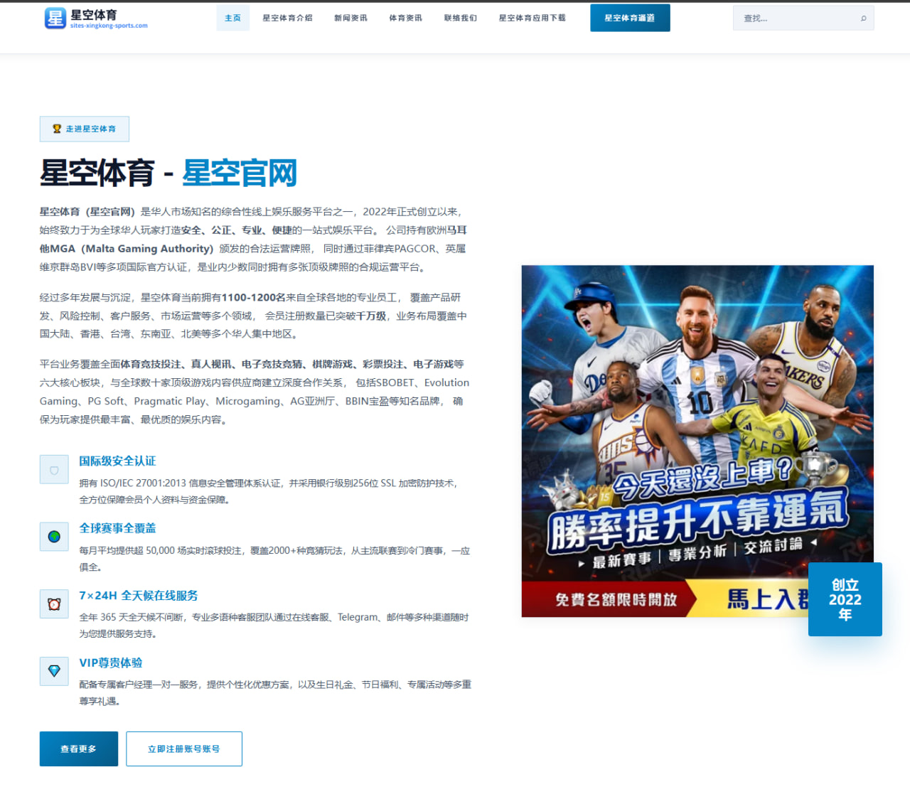 伊万科维奇国足新集训名单出炉锋线调整引发热议背后深意解析